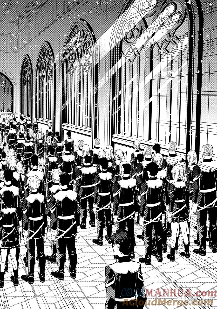 转生贤者的异世界生活～获得第二职业并成为世界最强～ - 57-2 参加异世界的入学仪式 - 第10张图