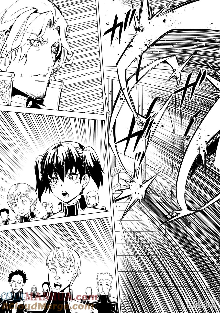 转生贤者的异世界生活～获得第二职业并成为世界最强～ - 59-2 学生生活好辛苦 - 第7张图