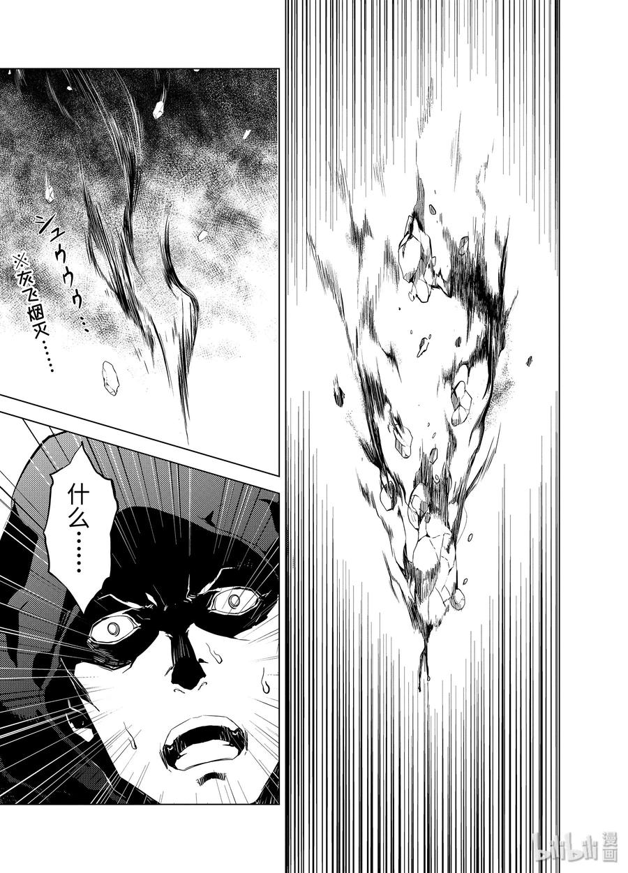 转生贤者的异世界生活～获得第二职业并成为世界最强～ - 6-前篇② 危险逼近城镇 - 第8张图