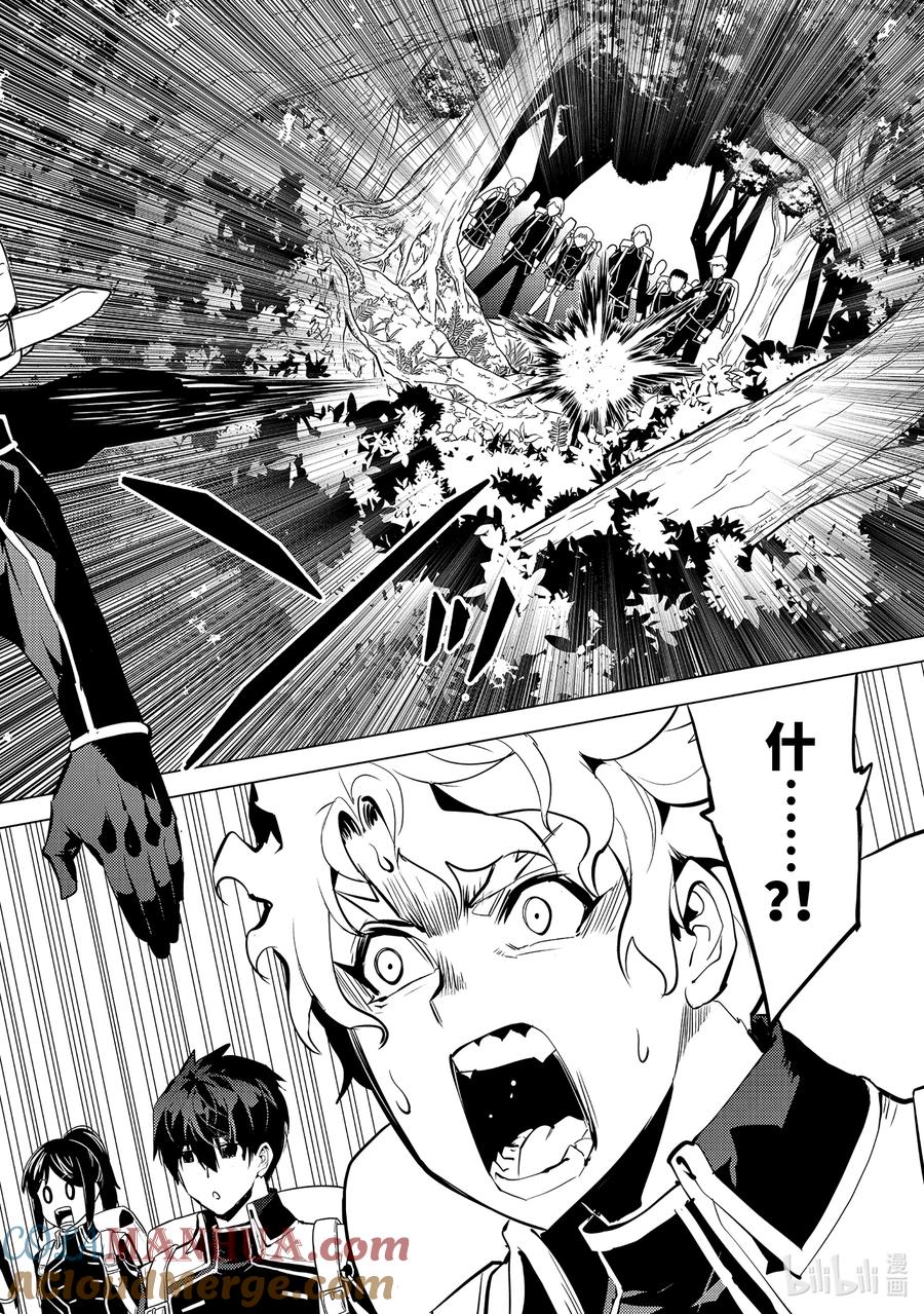 转生贤者的异世界生活～获得第二职业并成为世界最强～ - 60-3 林间夏令营如同地狱 - 第2张图