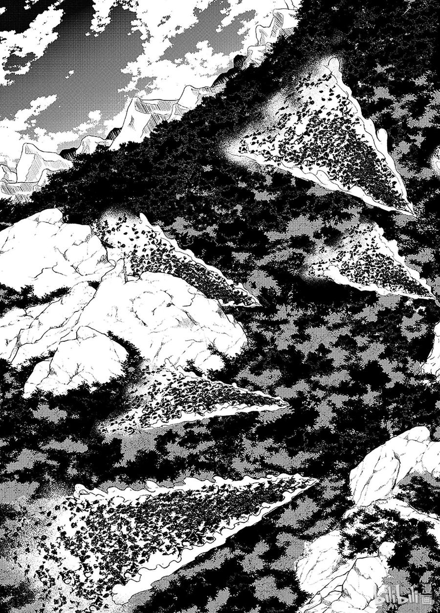 转生贤者的异世界生活～获得第二职业并成为世界最强～ - 6-中篇 危险逼近城镇 - 第8张图