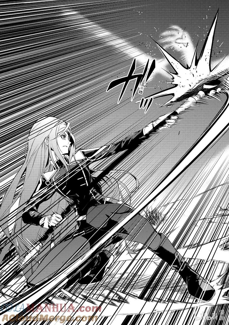 转生贤者的异世界生活～获得第二职业并成为世界最强～ - 63-3 食材需要好好烹调 - 第12张图