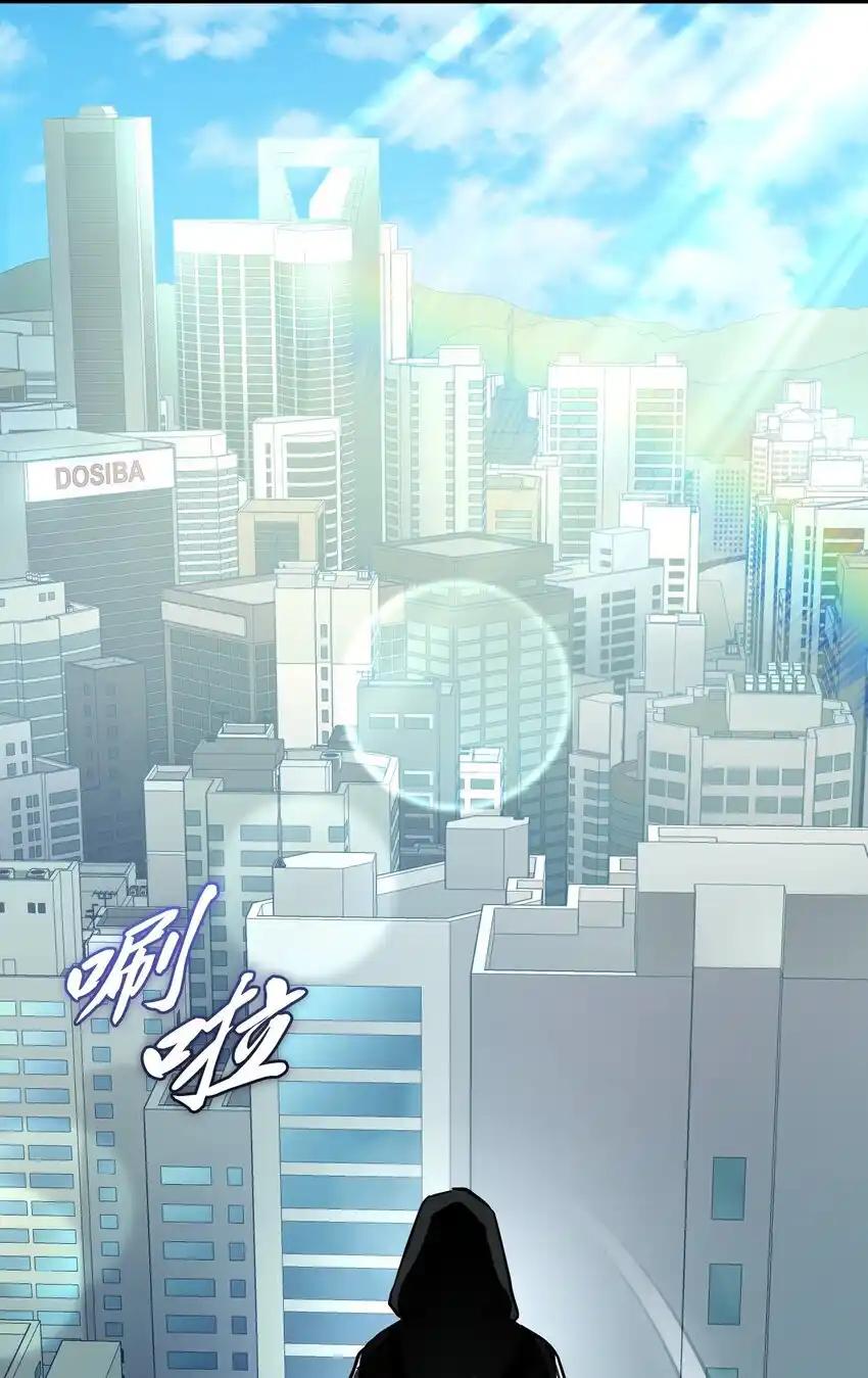 《多罗罗 Re：Verse》29 第二十九话 第47页