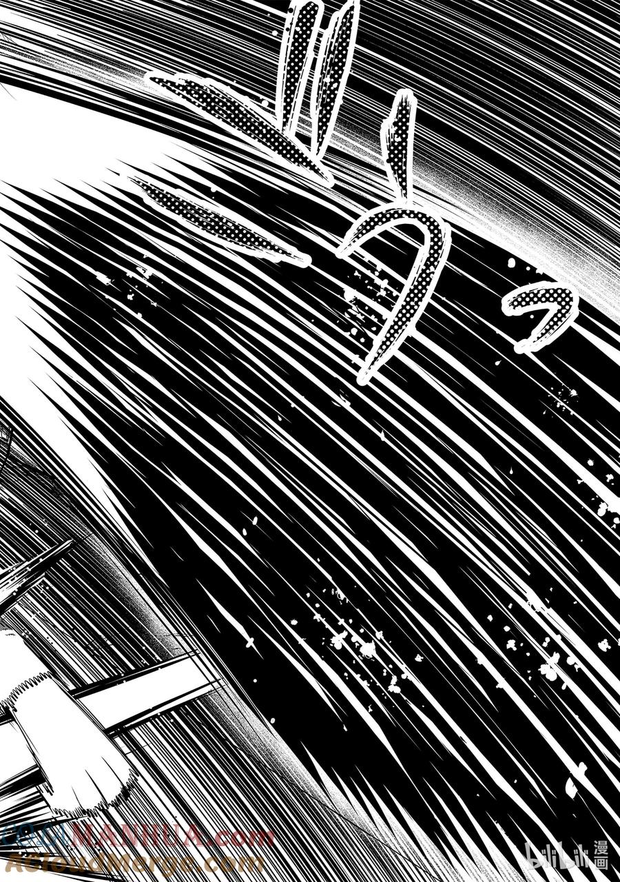 转生贤者的异世界生活～获得第二职业并成为世界最强～ - 63-5 食材需要好好烹调 - 第9张图