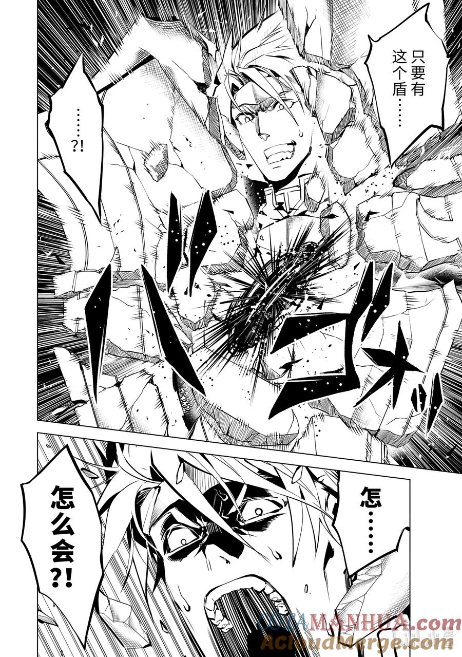 转生贤者的异世界生活～获得第二职业并成为世界最强～ - 64-1 林间夏令营的第2天开始了 - 第8张图