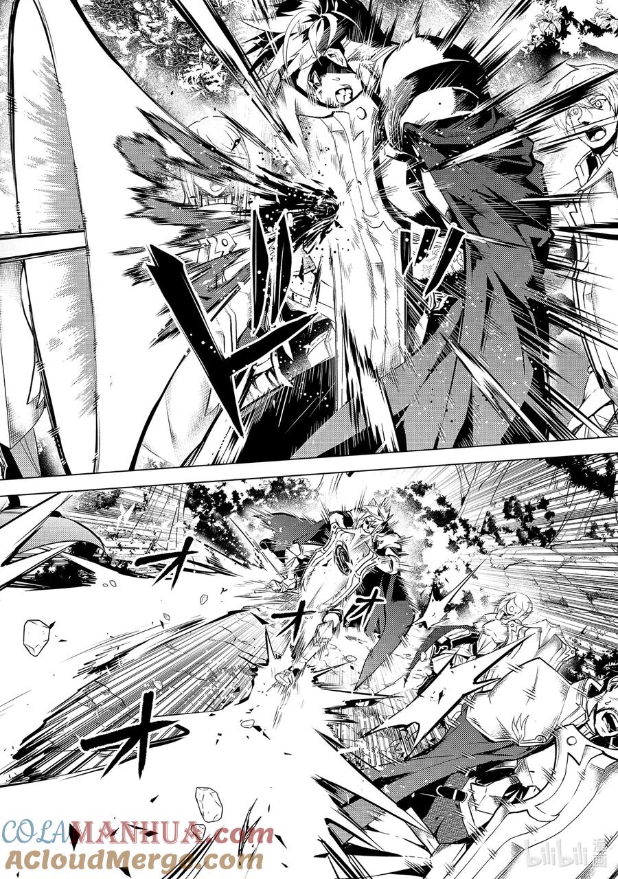 转生贤者的异世界生活～获得第二职业并成为世界最强～ - 64-1 林间夏令营的第2天开始了 - 第4张图