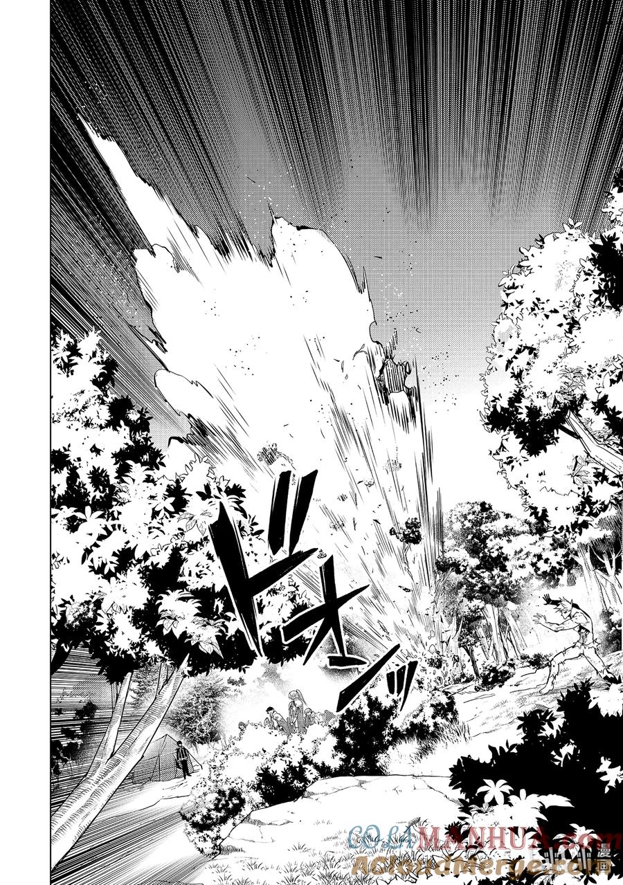 转生贤者的异世界生活～获得第二职业并成为世界最强～ - 64-2 林间夏令营的第2天开始了 - 第6张图