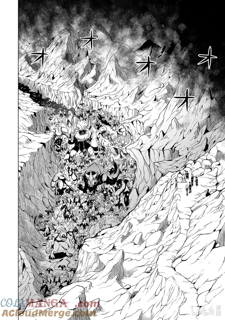 转生贤者的异世界生活～获得第二职业并成为世界最强～ - 65-2 没有魔物似乎是不正常的 - 第15张图