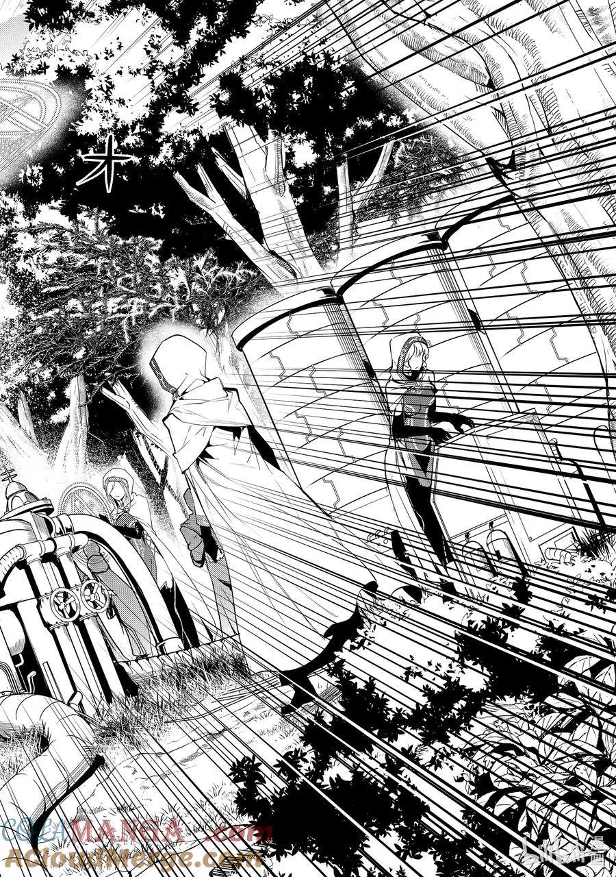 转生贤者的异世界生活～获得第二职业并成为世界最强～ - 65-3 没有魔物似乎是不正常的 - 第4张图