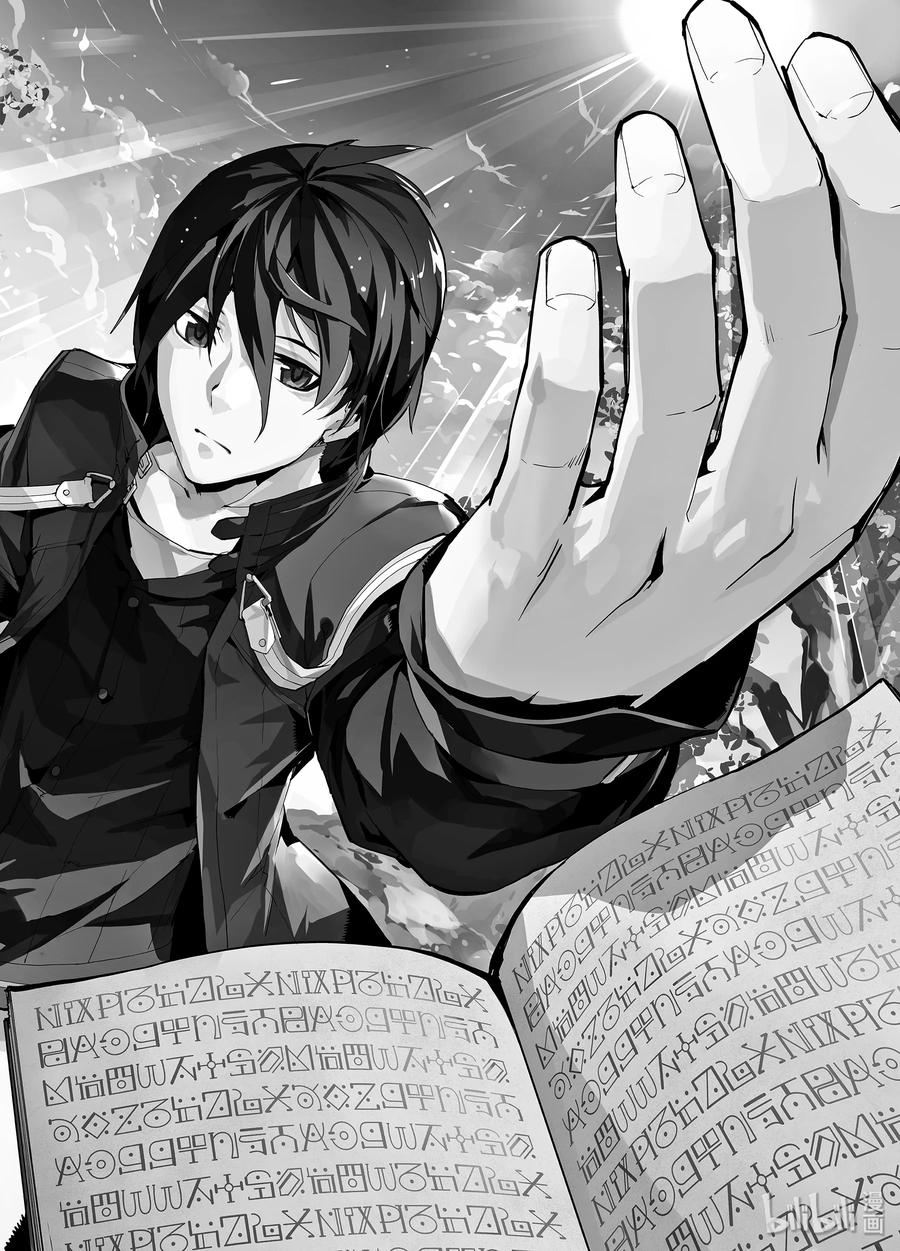 转生贤者的异世界生活～获得第二职业并成为世界最强～ - 1-前篇① 前往异世界，遇见史莱姆 - 第5张图