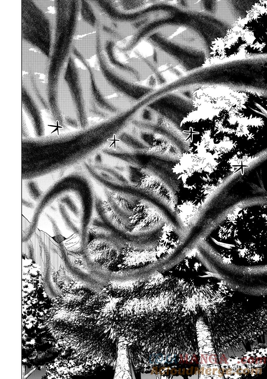 转生贤者的异世界生活～获得第二职业并成为世界最强～ - 66-1 邪恶组织果真邪恶至极 - 第6张图