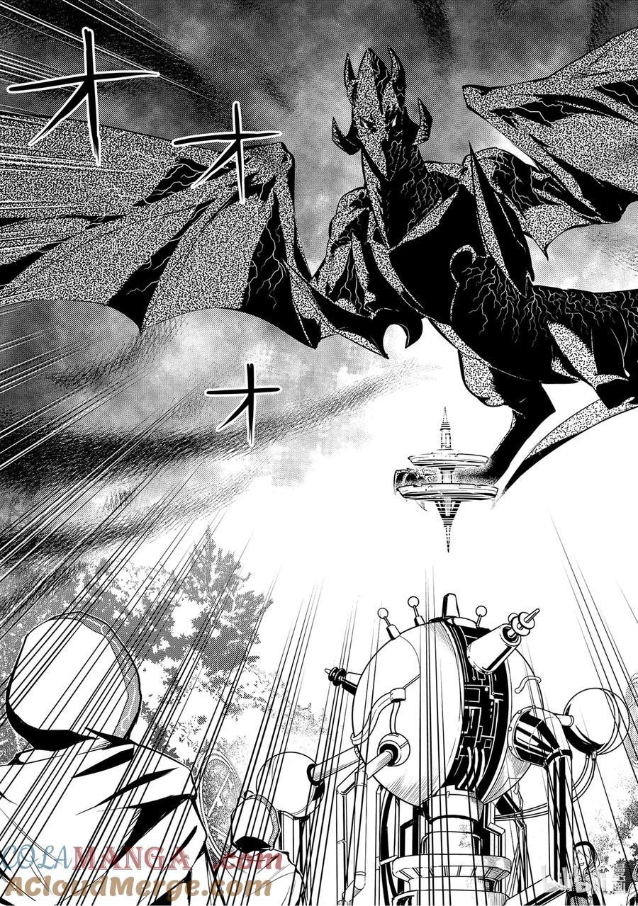 转生贤者的异世界生活～获得第二职业并成为世界最强～ - 66-2 邪恶组织果真邪恶至极 - 第10张图