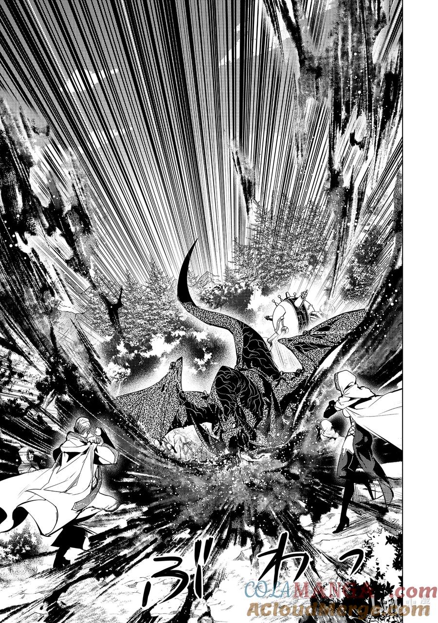 转生贤者的异世界生活～获得第二职业并成为世界最强～ - 66-3 邪恶组织果真邪恶至极 - 第12张图