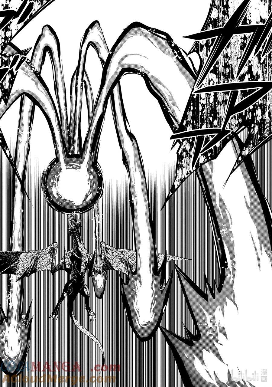 转生贤者的异世界生活～获得第二职业并成为世界最强～ - 66-4 邪恶组织果真邪恶至极 - 第13张图