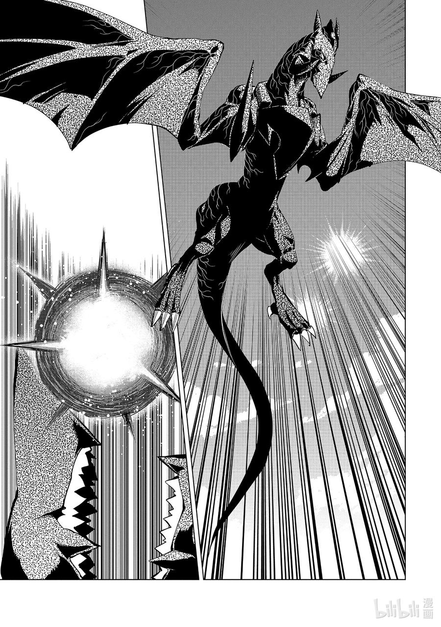 转生贤者的异世界生活～获得第二职业并成为世界最强～ - 66-4 邪恶组织果真邪恶至极 - 第12张图