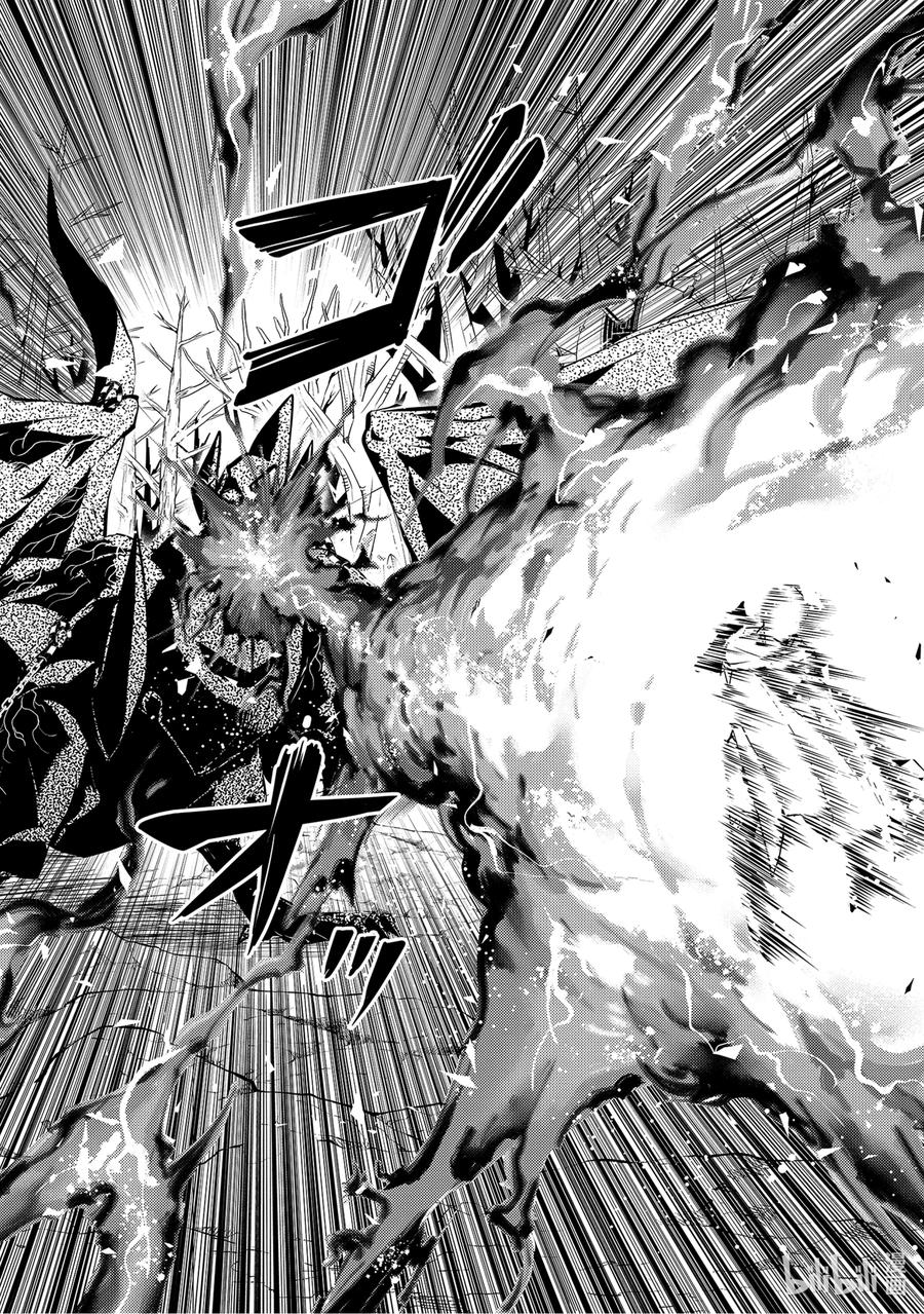 转生贤者的异世界生活～获得第二职业并成为世界最强～ - 66-4 邪恶组织果真邪恶至极 - 第8张图