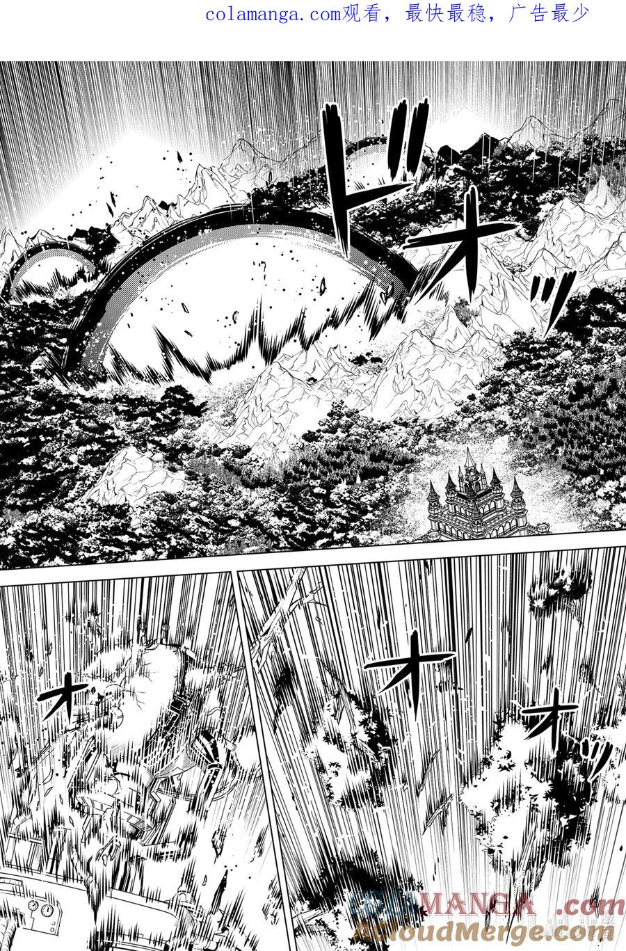 转生贤者的异世界生活～获得第二职业并成为世界最强～ - 66-5 邪恶组织果真邪恶至极 - 第1张图