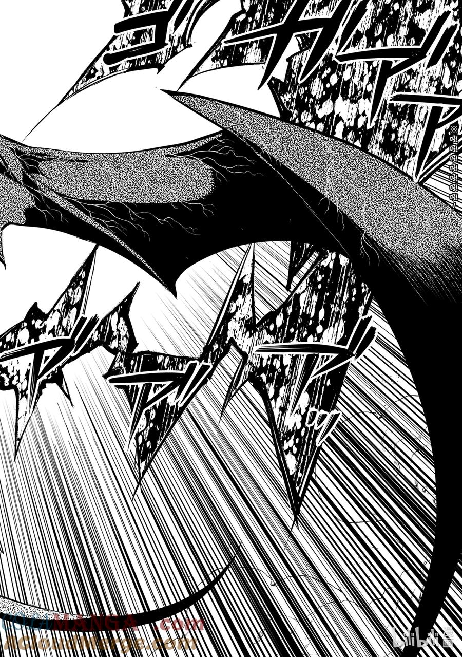 转生贤者的异世界生活～获得第二职业并成为世界最强～ - 66-5 邪恶组织果真邪恶至极 - 第5张图