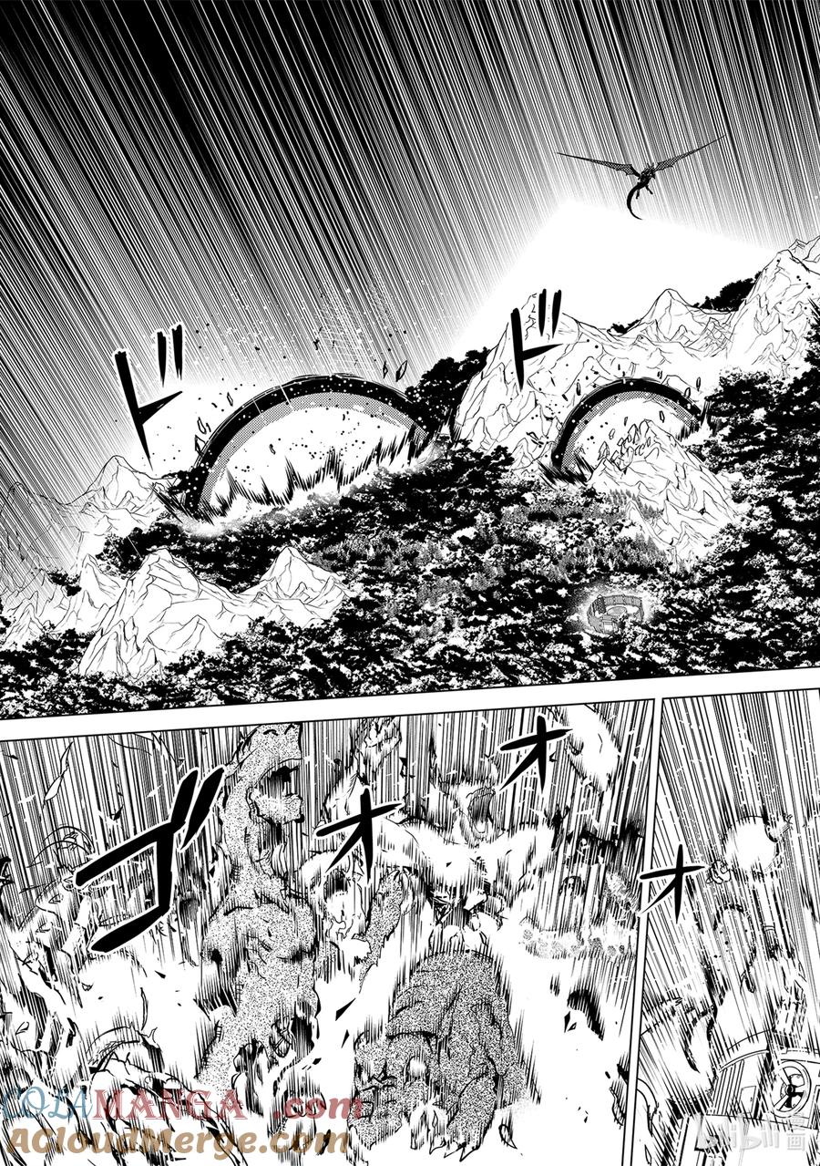 转生贤者的异世界生活～获得第二职业并成为世界最强～ - 66-5 邪恶组织果真邪恶至极 - 第2张图