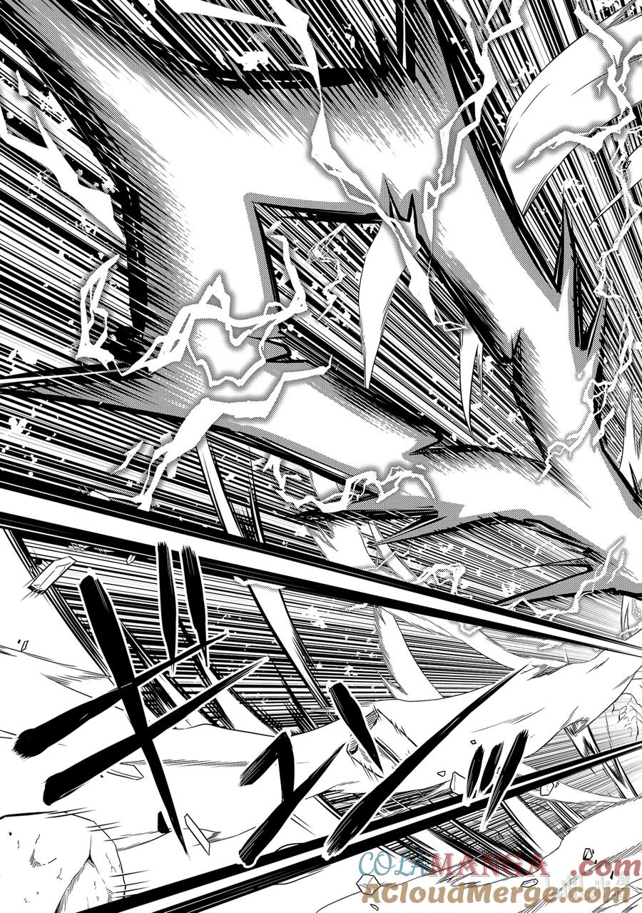 转生贤者的异世界生活～获得第二职业并成为世界最强～ - 67-1 与人造龙战斗一场 - 第7张图