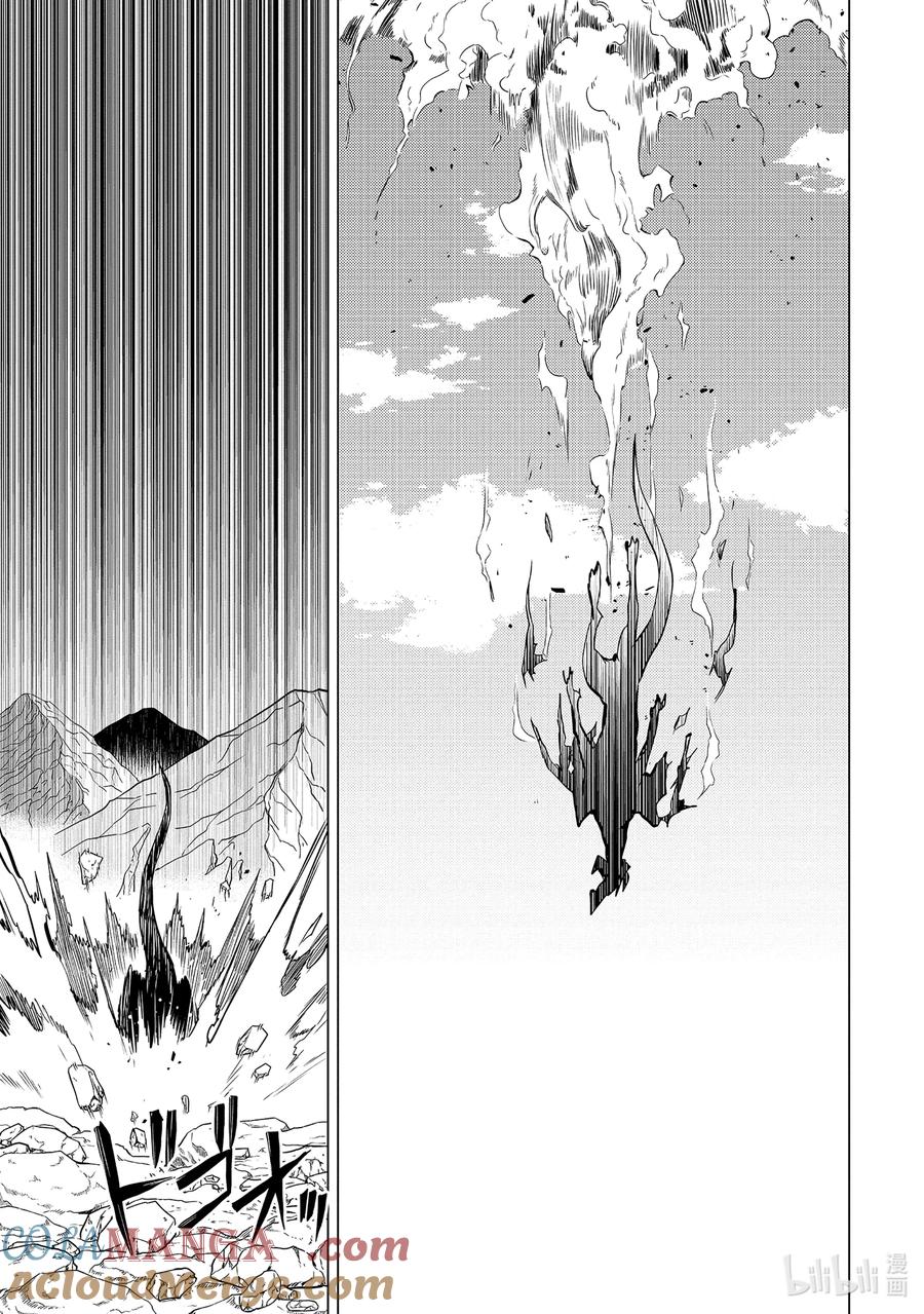 转生贤者的异世界生活～获得第二职业并成为世界最强～ - 67-1 与人造龙战斗一场 - 第11张图