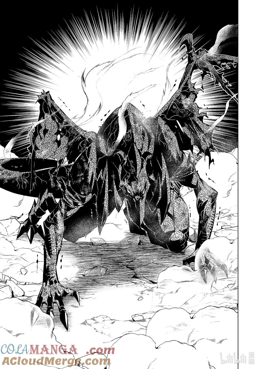 转生贤者的异世界生活～获得第二职业并成为世界最强～ - 67-1 与人造龙战斗一场 - 第13张图