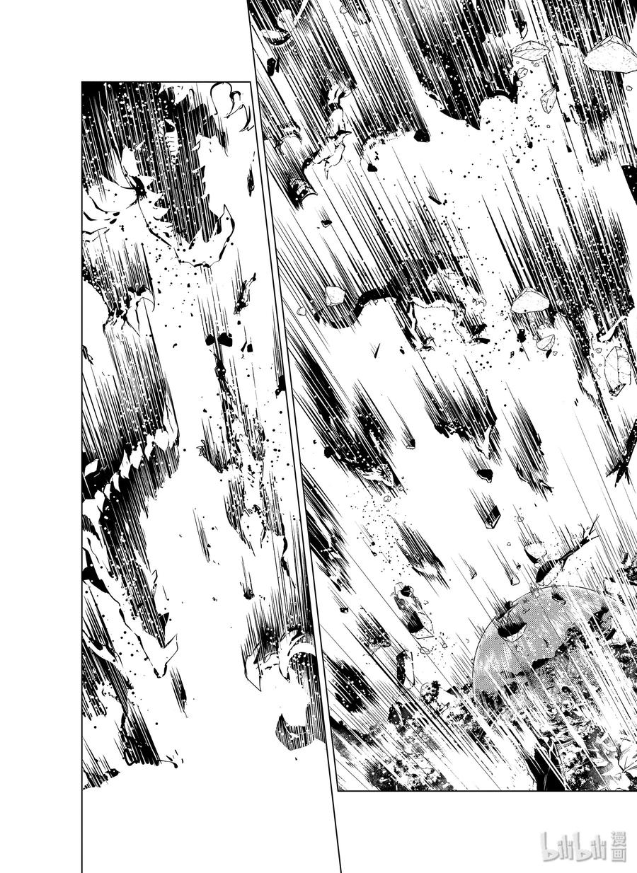 转生贤者的异世界生活～获得第二职业并成为世界最强～ - 7-前篇① 踏上旅途 - 第9张图