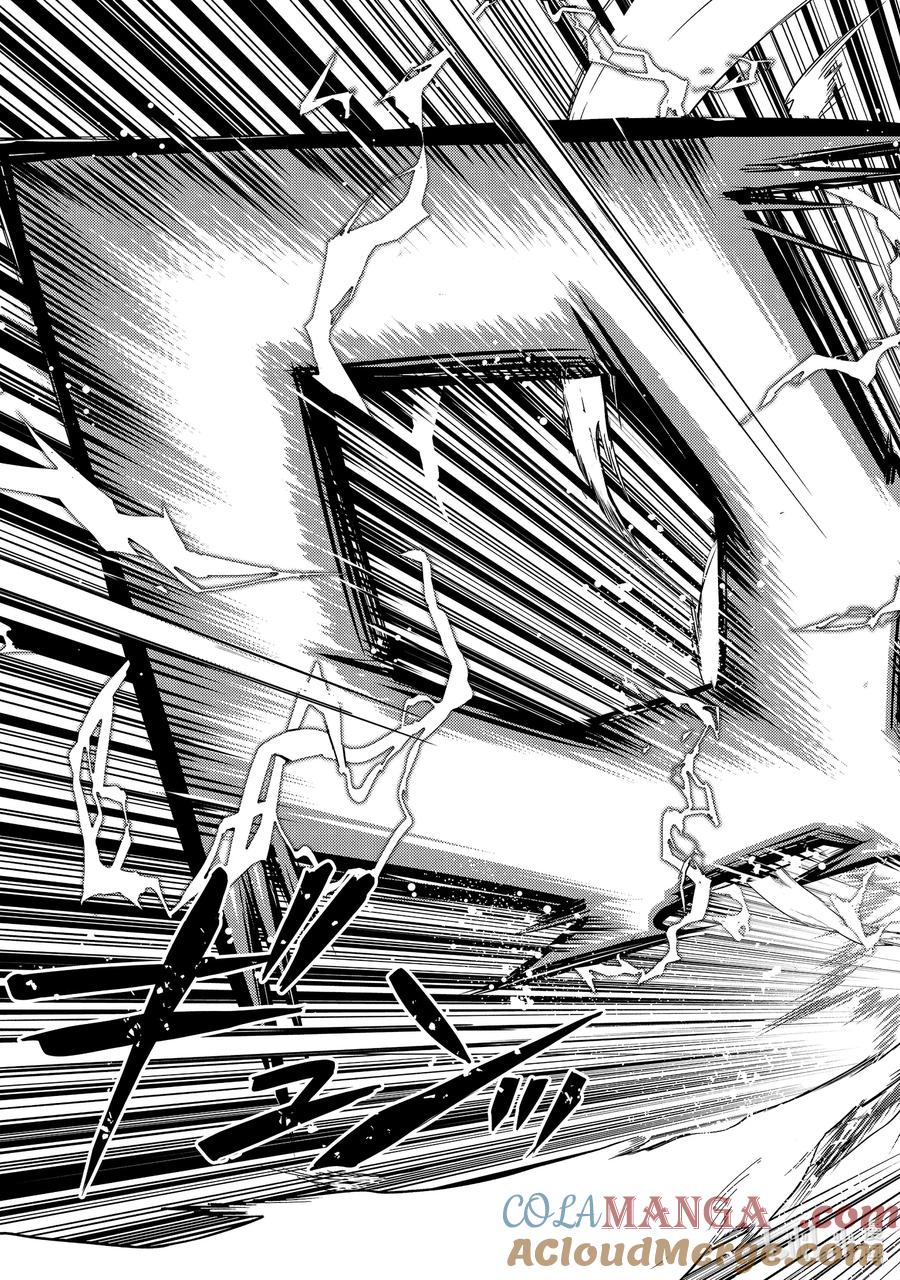 转生贤者的异世界生活～获得第二职业并成为世界最强～ - 67-5 与人造龙战斗一场 - 第9张图