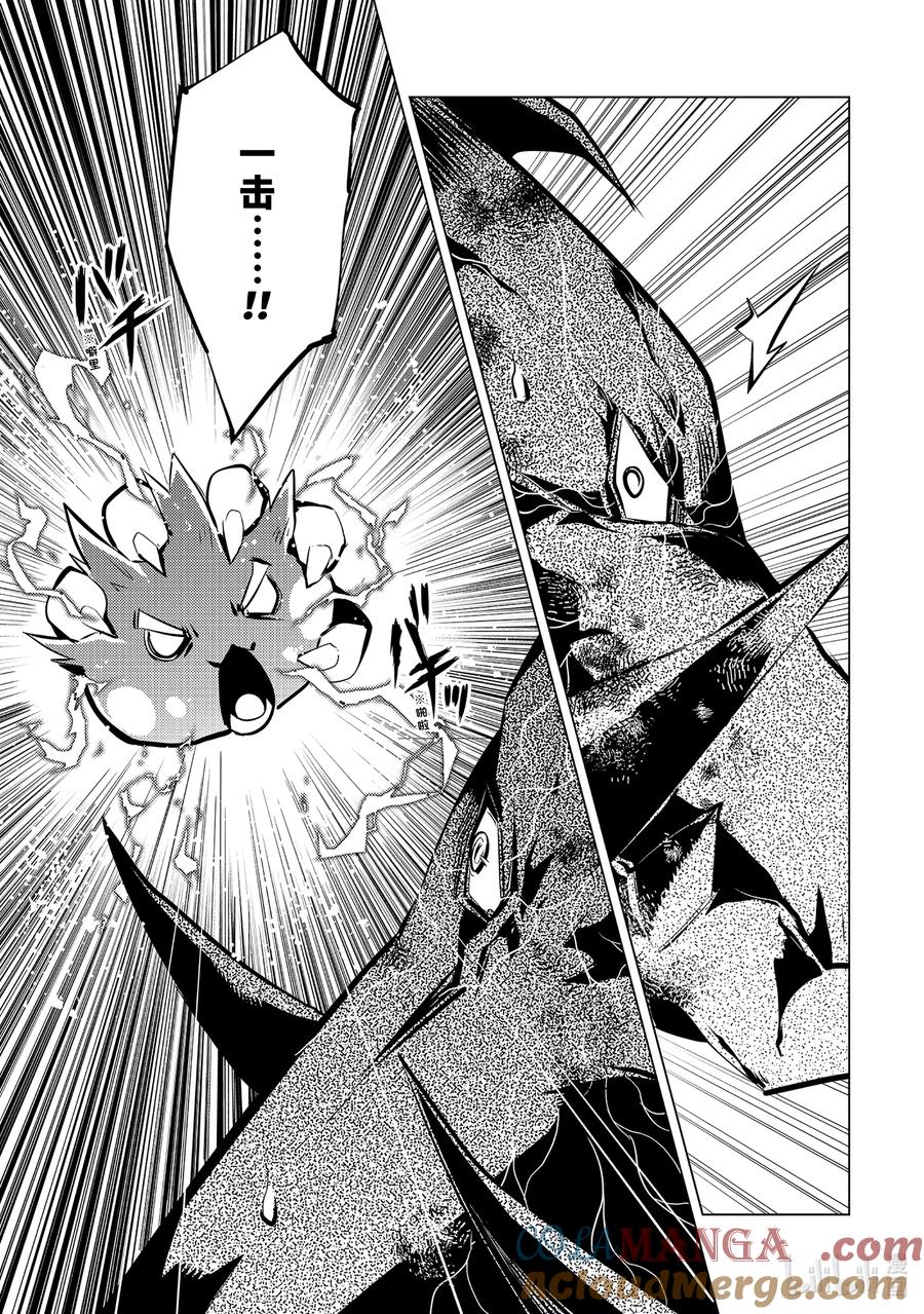 转生贤者的异世界生活～获得第二职业并成为世界最强～ - 67-5 与人造龙战斗一场 - 第7张图