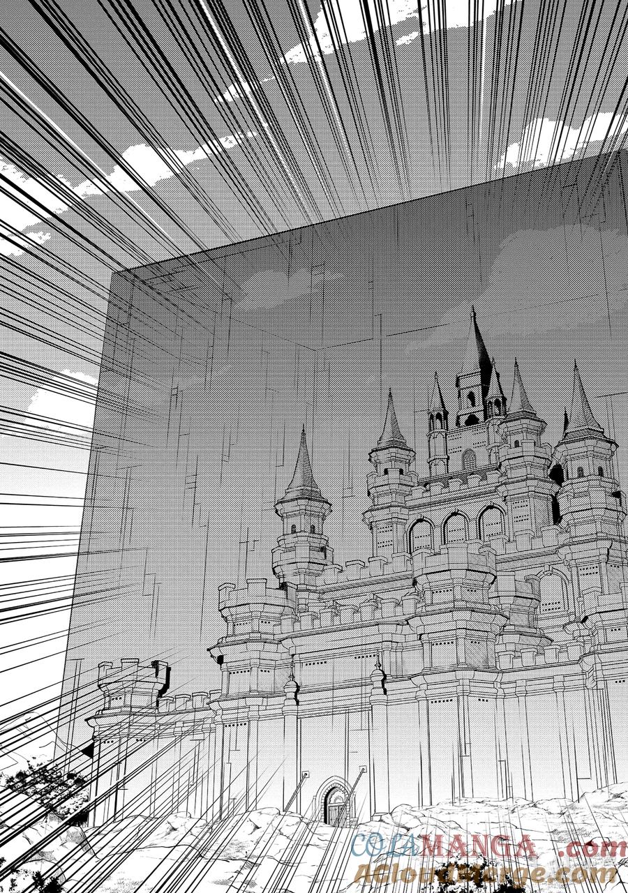 转生贤者的异世界生活～获得第二职业并成为世界最强～ - 68-4 人造龙还有第二形态 - 第5张图