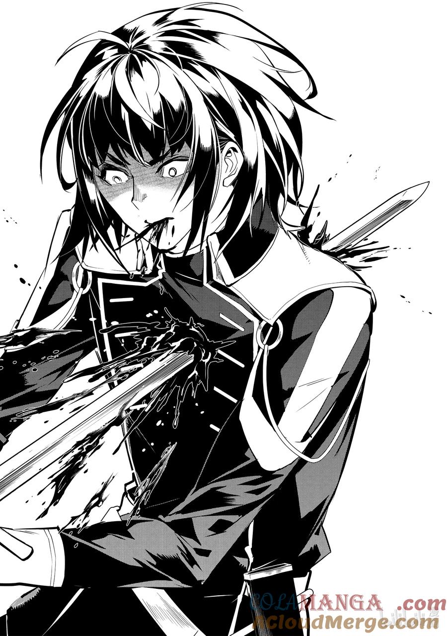 转生贤者的异世界生活～获得第二职业并成为世界最强～ - 69-5 危机仍在继续 - 第9张图