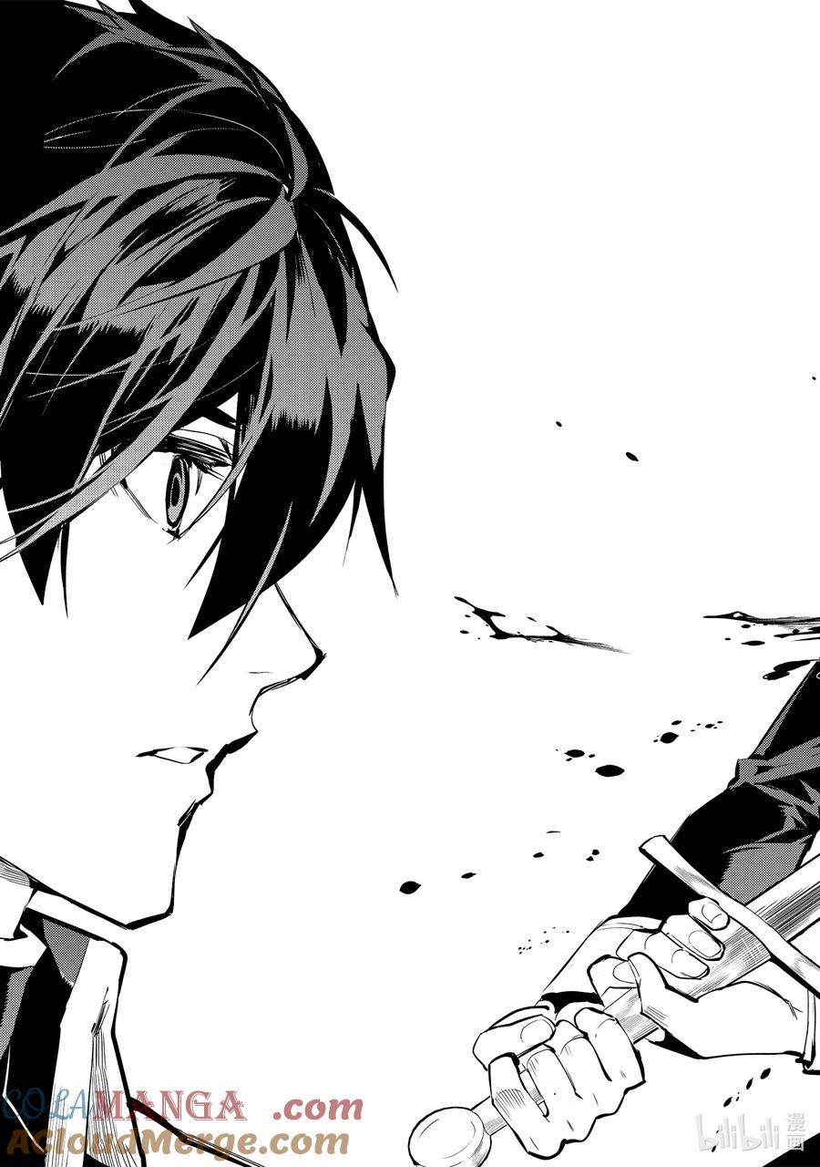 转生贤者的异世界生活～获得第二职业并成为世界最强～ - 69-5 危机仍在继续 - 第10张图