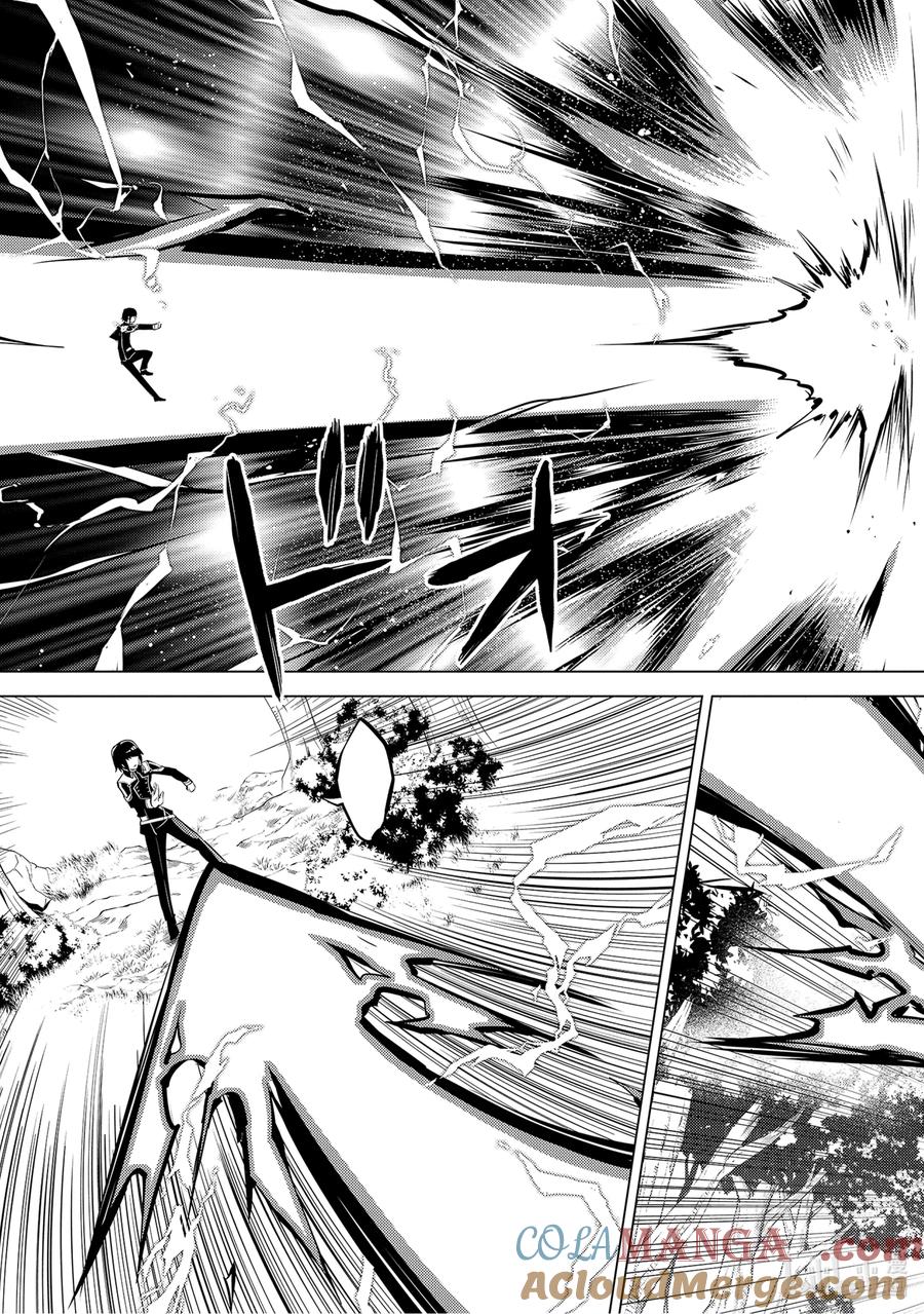 转生贤者的异世界生活～获得第二职业并成为世界最强～ - 71-2 贤者之间的战斗 - 第9张图