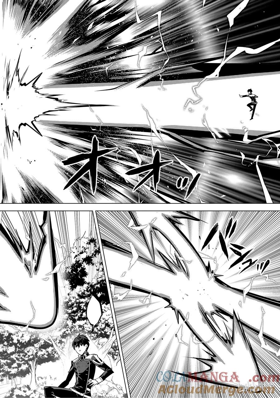 转生贤者的异世界生活～获得第二职业并成为世界最强～ - 71-2 贤者之间的战斗 - 第8张图