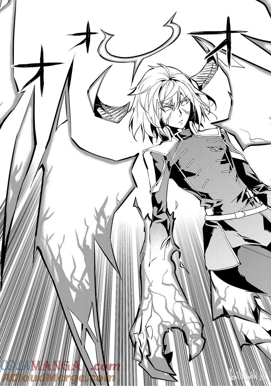 转生贤者的异世界生活～获得第二职业并成为世界最强～ - 71-3 贤者之间的战斗 - 第8张图