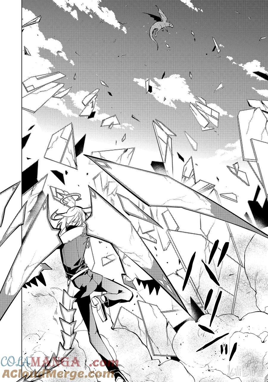 转生贤者的异世界生活～获得第二职业并成为世界最强～ - 72-2 动真格的蕾莉奥尔如此强大 - 第4张图