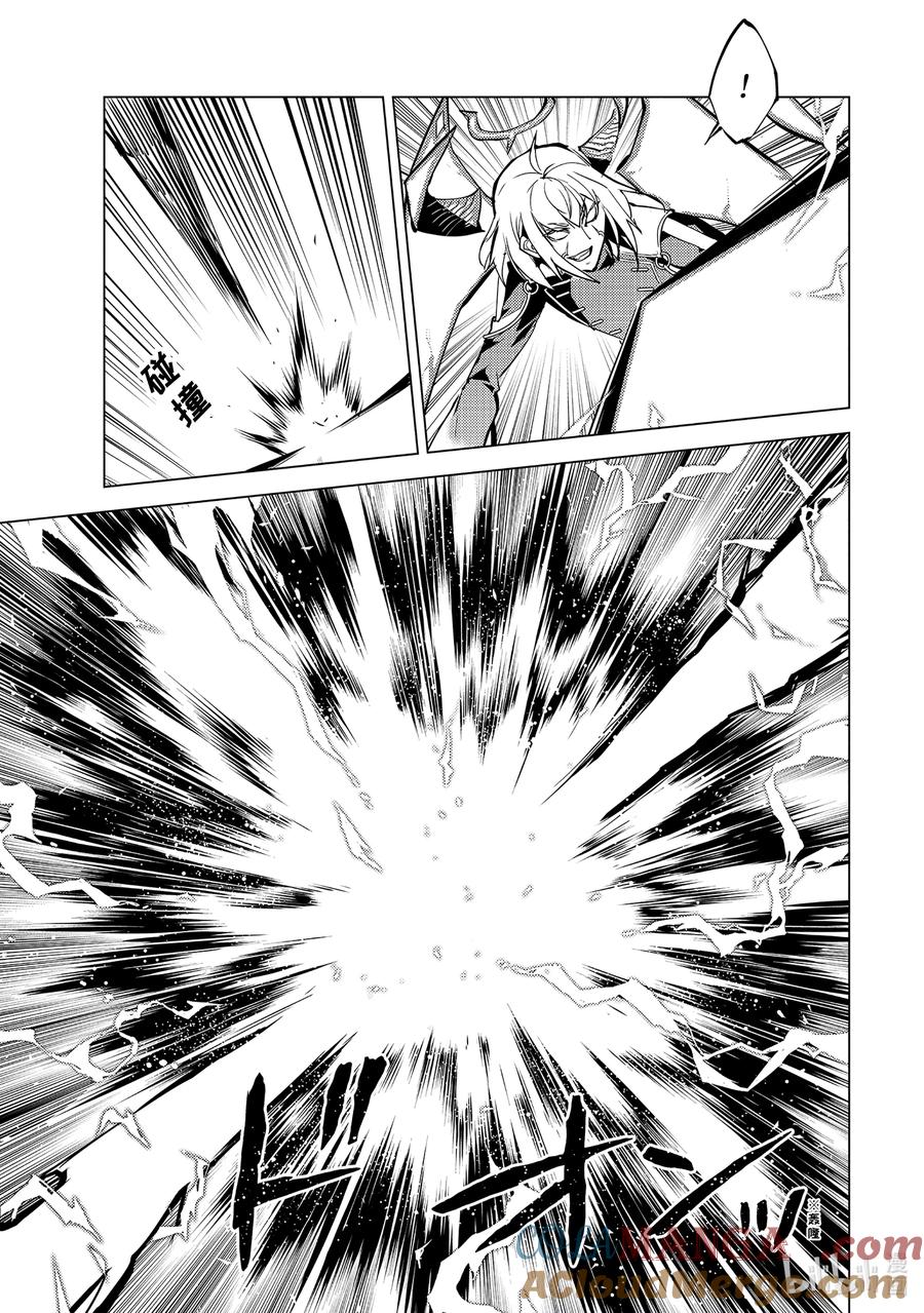 转生贤者的异世界生活～获得第二职业并成为世界最强～ - 72-2 动真格的蕾莉奥尔如此强大 - 第9张图