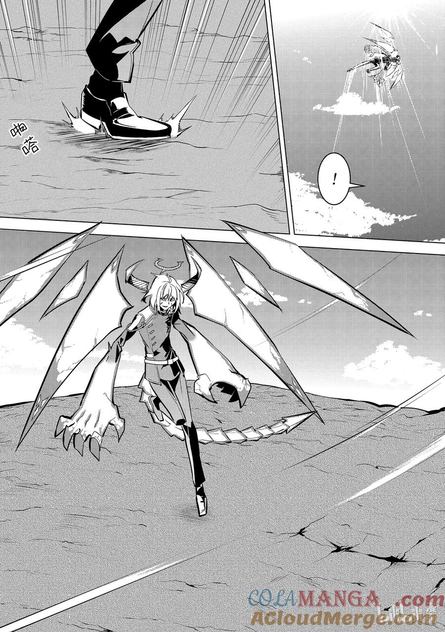 转生贤者的异世界生活～获得第二职业并成为世界最强～ - 72-2 动真格的蕾莉奥尔如此强大 - 第11张图