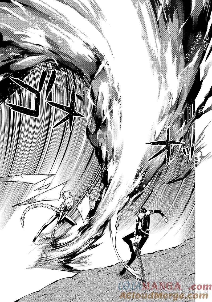 转生贤者的异世界生活～获得第二职业并成为世界最强～ - 72-3 动真格的蕾莉奥尔如此强大 - 第2张图