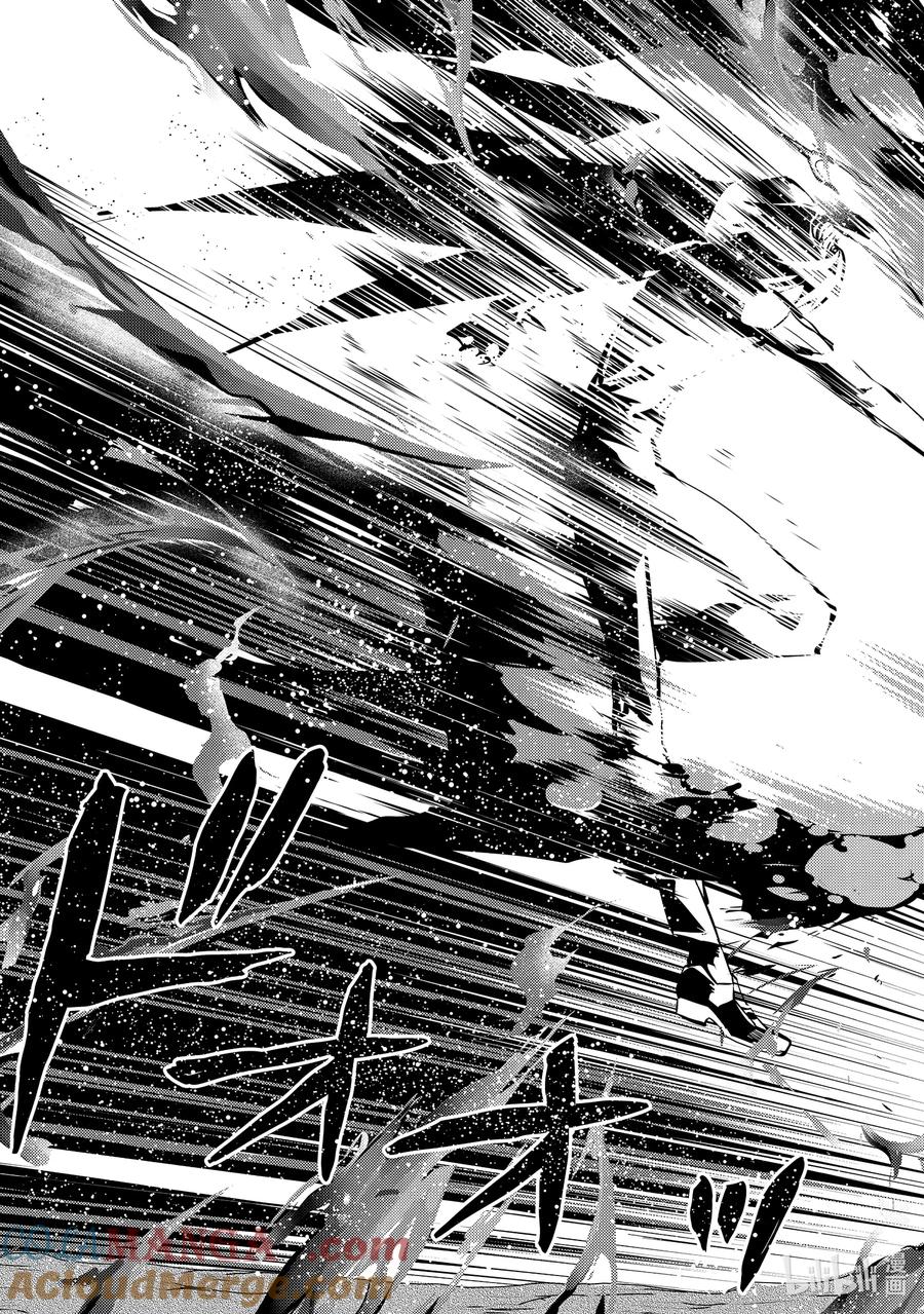 转生贤者的异世界生活～获得第二职业并成为世界最强～ - 72-3 动真格的蕾莉奥尔如此强大 - 第10张图