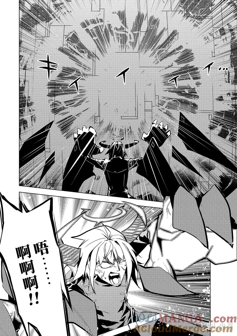 转生贤者的异世界生活～获得第二职业并成为世界最强～ - 72-5 动真格的蕾莉奥尔如此强大 - 第3张图