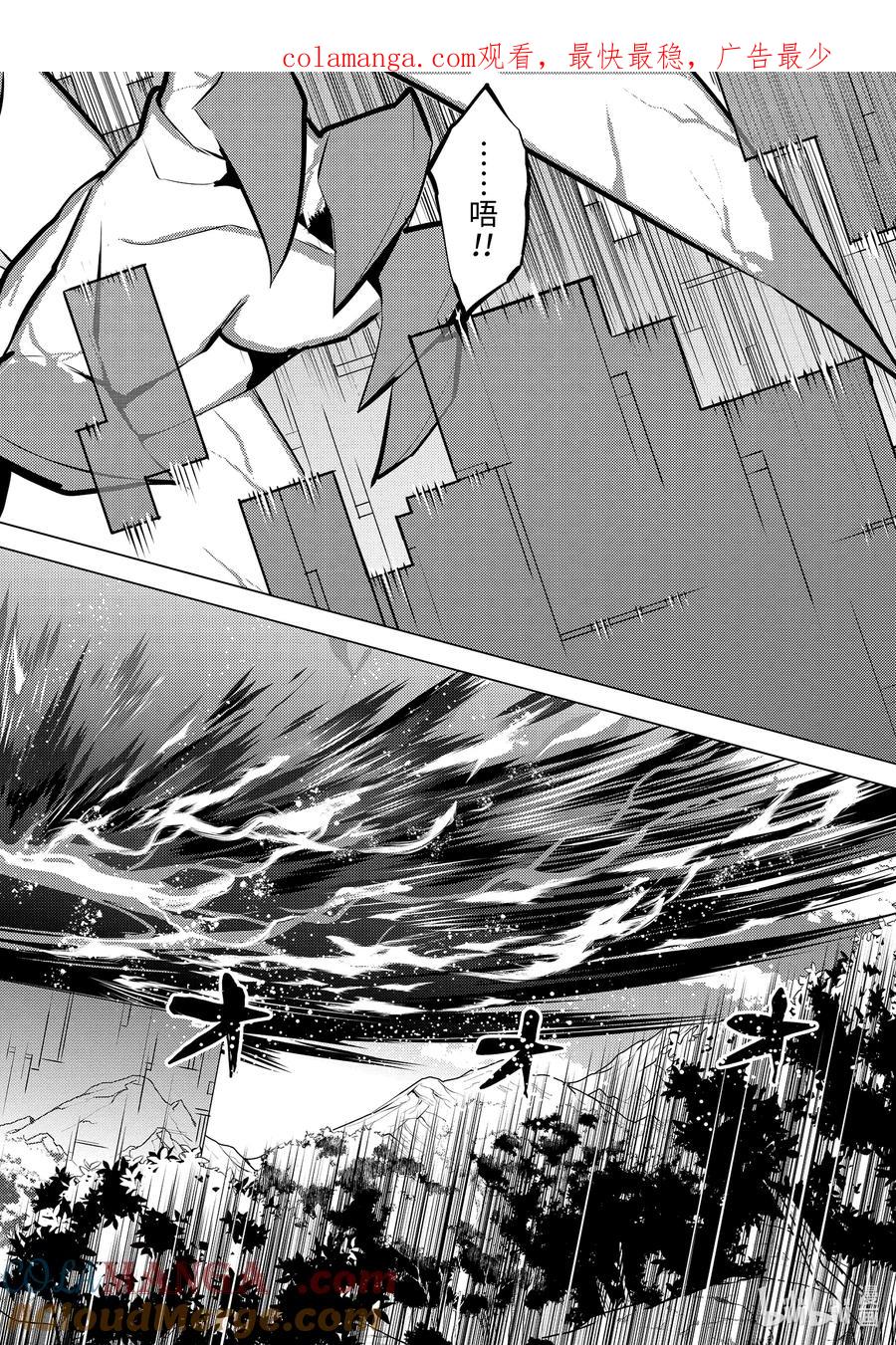 转生贤者的异世界生活～获得第二职业并成为世界最强～ - 72-5 动真格的蕾莉奥尔如此强大 - 第1张图