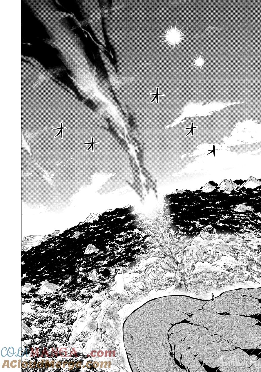 转生贤者的异世界生活～获得第二职业并成为世界最强～ - 72-5 动真格的蕾莉奥尔如此强大 - 第9张图