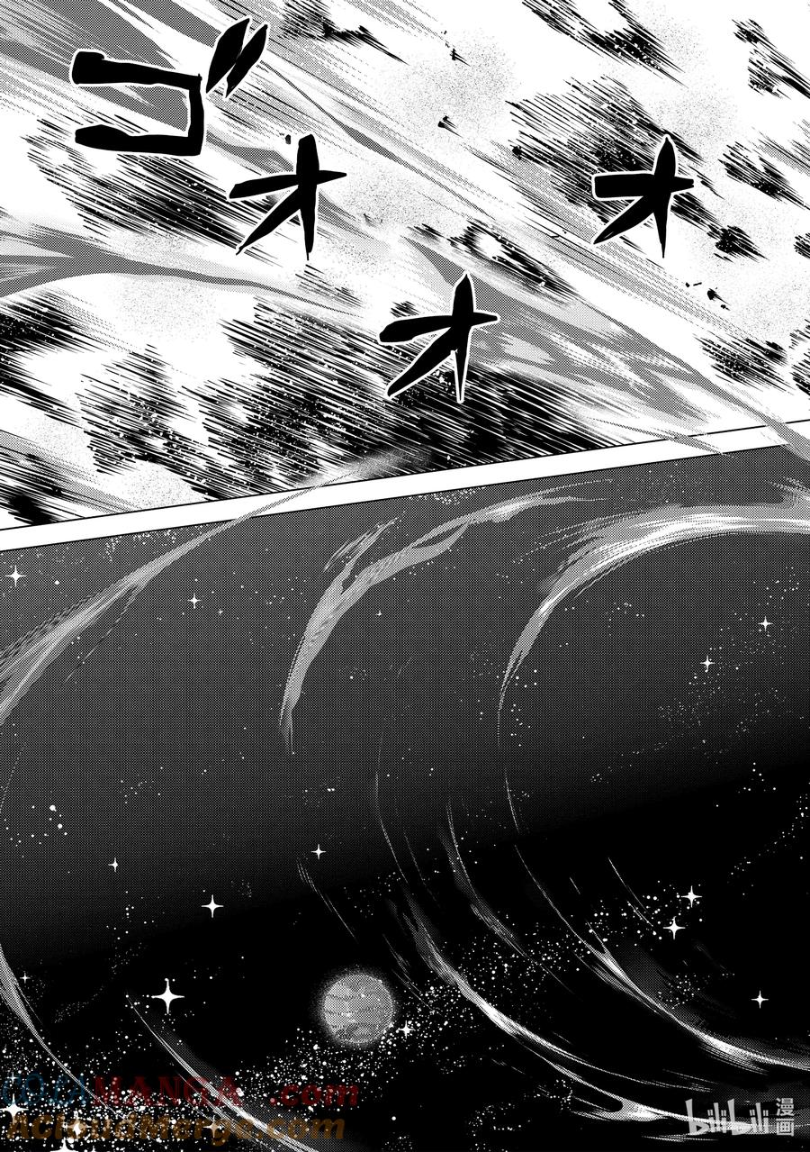 转生贤者的异世界生活～获得第二职业并成为世界最强～ - 72-5 动真格的蕾莉奥尔如此强大 - 第8张图