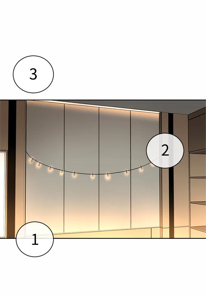 爱的旋律 第36话 第2页