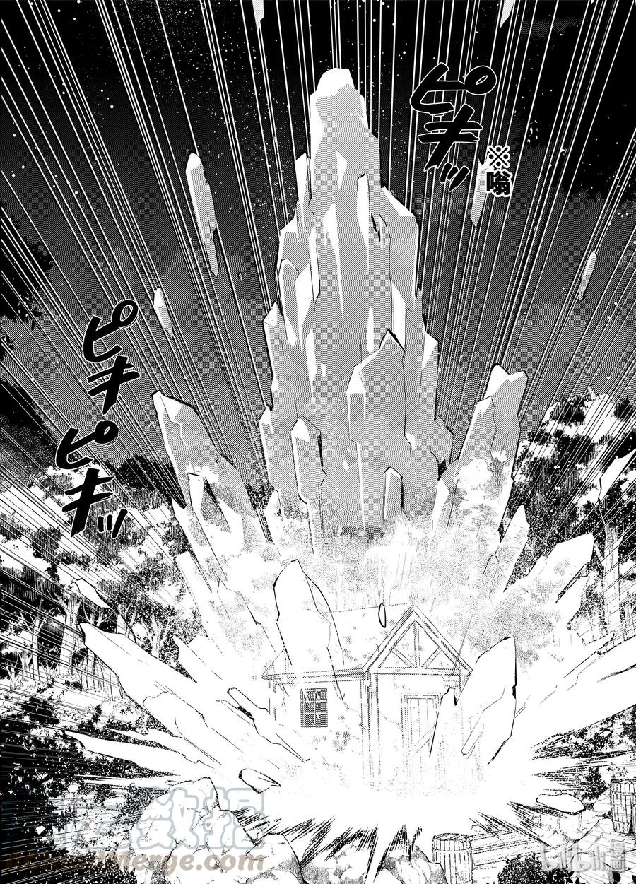 转生贤者的异世界生活～获得第二职业并成为世界最强～ - 8-前篇② 似乎是很厉害的盗贼 - 第3张图