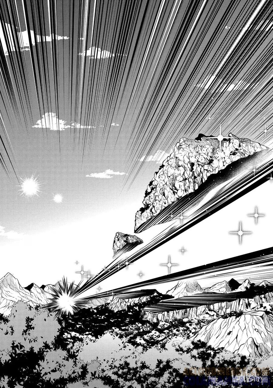 转生贤者的异世界生活～获得第二职业并成为世界最强～ - 80-3 化身诅咒的同志追击而来 - 第9张图