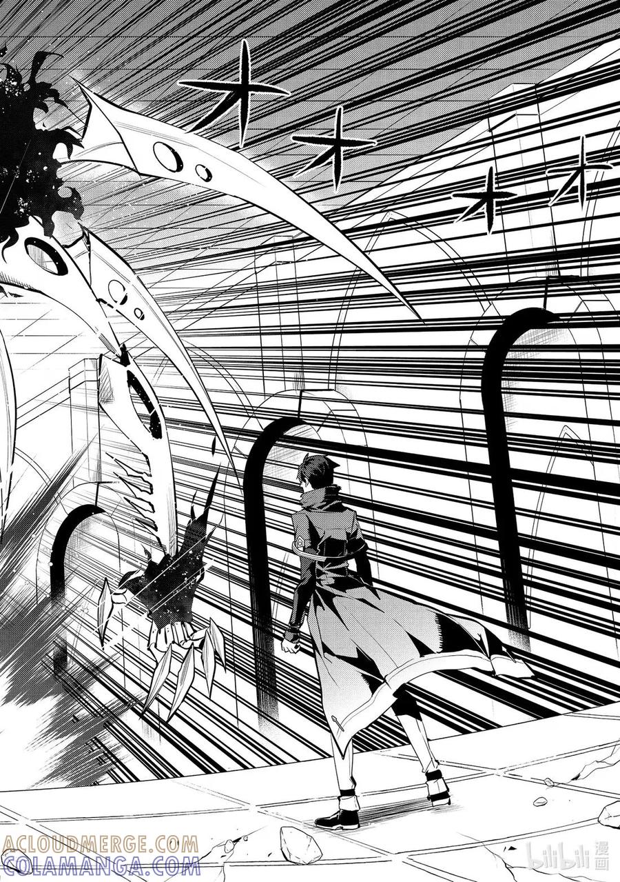 转生贤者的异世界生活～获得第二职业并成为世界最强～ - 80-3 化身诅咒的同志追击而来 - 第2张图