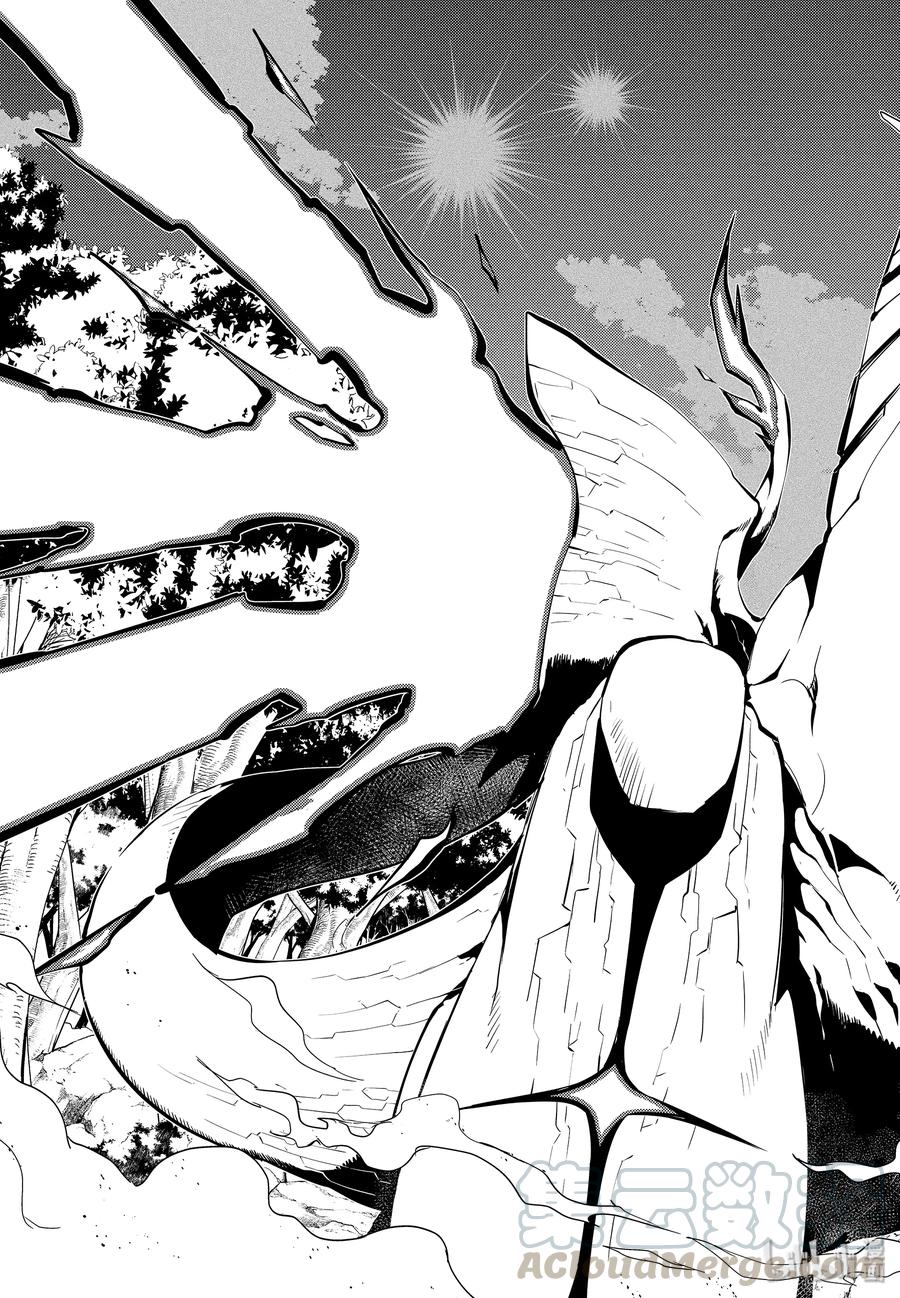 转生贤者的异世界生活～获得第二职业并成为世界最强～ - 8-后篇② 似乎是很厉害的盗贼 - 第4张图