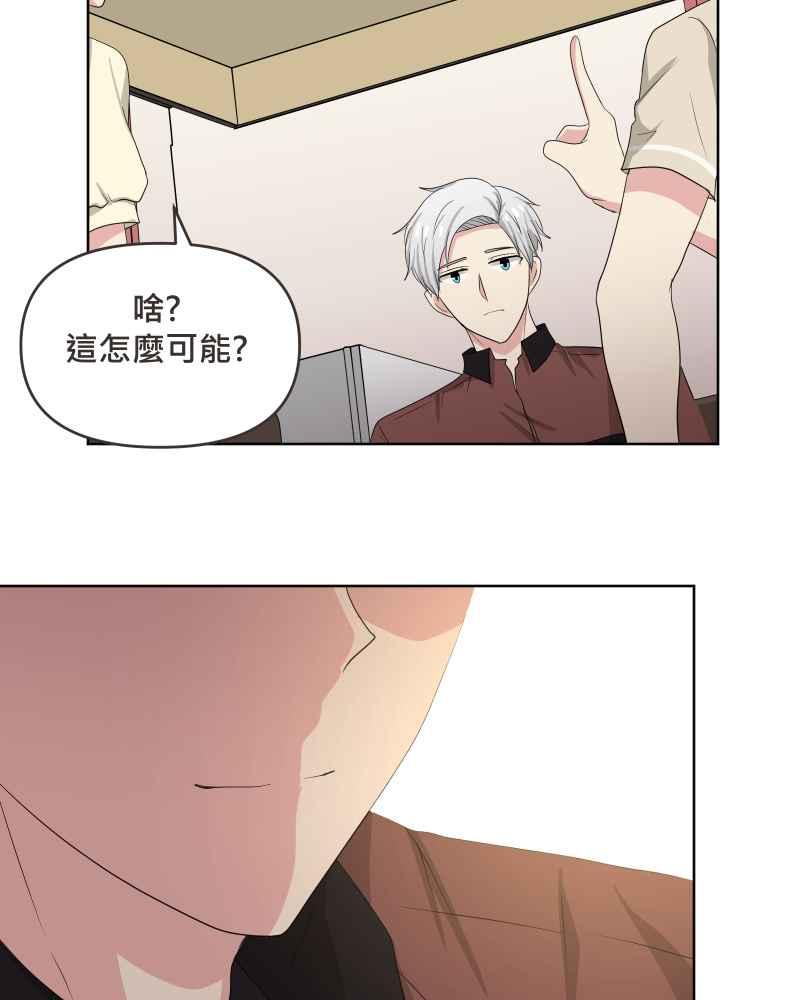 《血色的誓约》第二季[第17回] 来住我家吧! 第26页